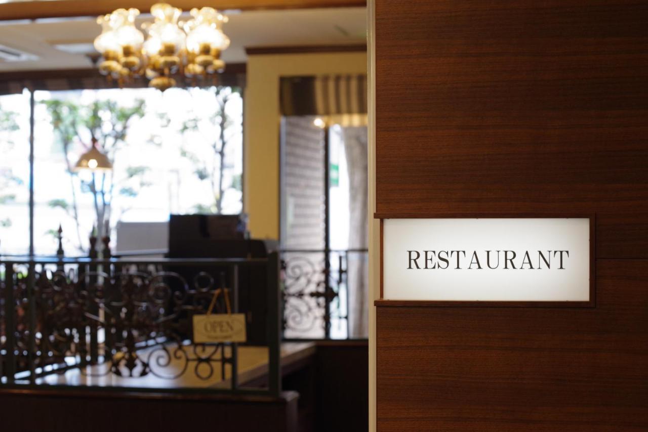 Hotel Reisenkaku Kawabata 3*